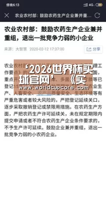 ‘2026世界杯买球官网’
《实况足球2021》罗纳尔迪尼奥详细评析 使用方法及