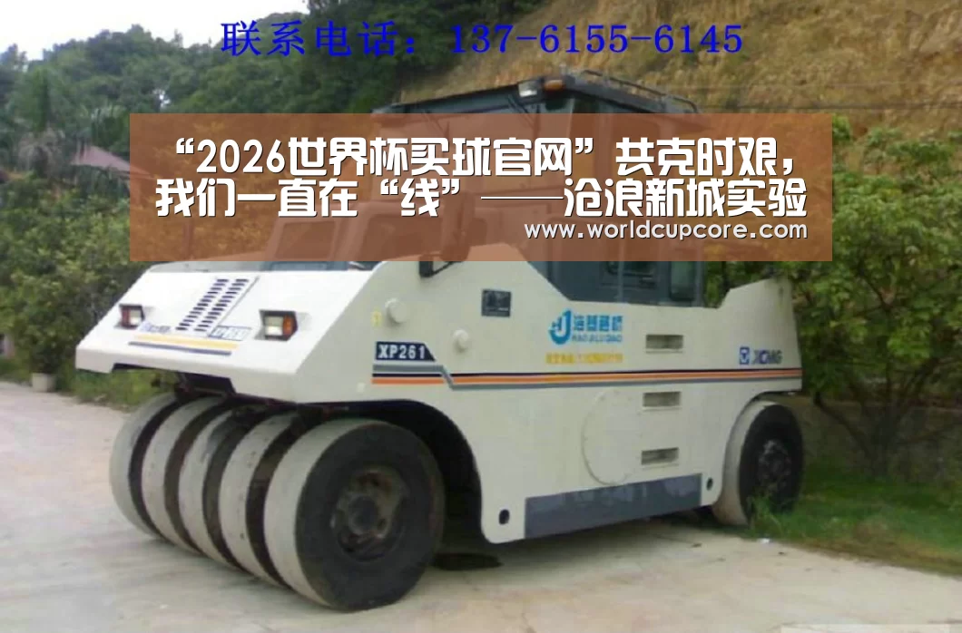 “2026世界杯买球官网”共克时艰,我们一直在“线”——沧浪新城实验幼儿园线上教研活动(图2) 2026世界杯买球官网app下载地址